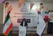 تصویر از فرماندار: مشارکت مردم مشهد هفت درصد نسبت به دوره قبل افزایش یافت